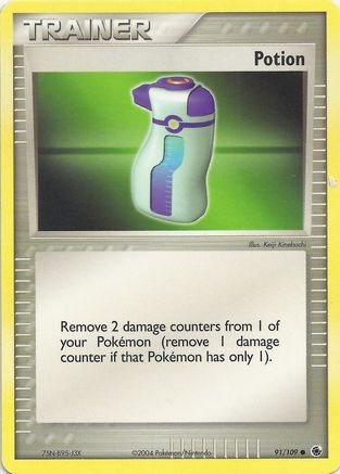 Potion EX Battle Stadium - Uncommon