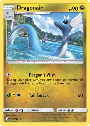 Dragonair 095 SM Base Set - Uncommon
