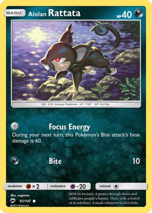 Alolan Rattata 081 - Reverse Holofoil SM Burning Shadows - Common