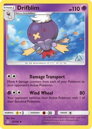 Drifblim/156 SM Ultra Prism - Uncommon