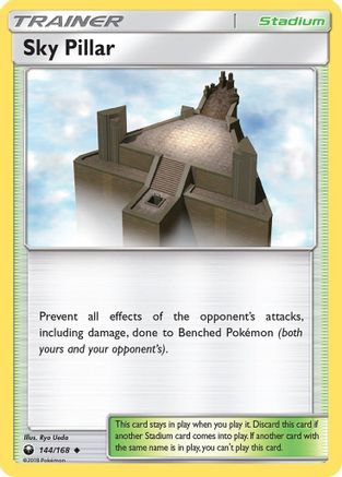 Sky Pillar 144 SM Celestial Storm - Uncommon
