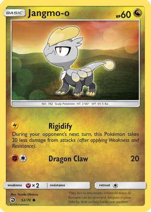 Jangmo-o/70 Dragon Majesty - Common
