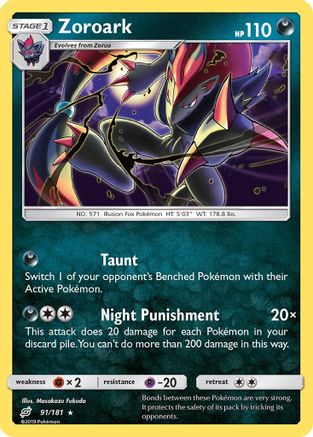 Zoroark 091 - Holofoil SM Team Up - Holo Rare