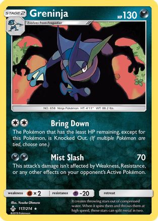 Greninja 117 - Reverse Holofoil SM Unbroken Bonds - Holo Rare