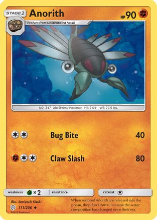 Anorith/236 SM Cosmic Eclipse - Uncommon