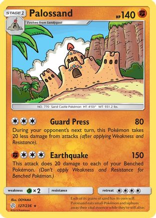 Palossand SM Cosmic Eclipse - Rare