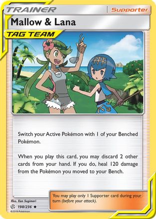 Mallow & Lana 198 SM Cosmic Eclipse - Uncommon