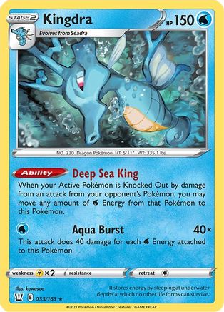 Kingdra 033 - Holofoil SWSH05 Battle Styles - Holo Rare