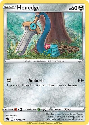 Honedge 105 SWSH05 Battle Styles - Common