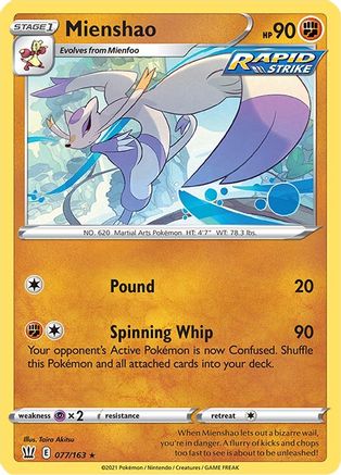 Mienshao 077 SWSH05 Battle Styles - Rare