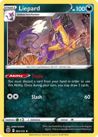 Liepard 091 - Reverse Holofoil SWSH09 Brilliant Stars - Rare