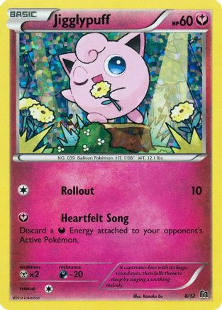 Jigglypuff - 8/12/12 - Holofoil McDonalds Promos 2016 - Promo