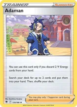 Adaman - 135/189/189 Deck Exclusives - Promo