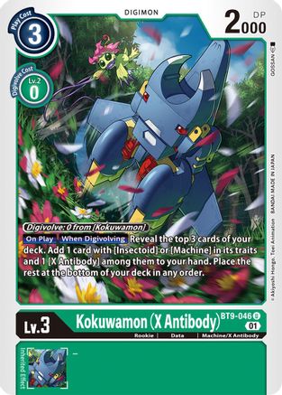 Kokuwamon (X Antibody) (BT9-046) - X Record