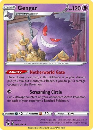 Gengar 066 - Holofoil SWSH11 Lost Origin - Holo Rare