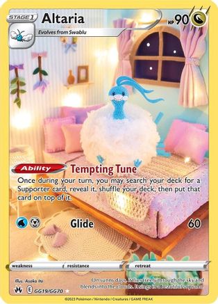 Altaria GG19 - Holofoil SWSH Crown Zenith Galarian Gallery - Ultra Rare