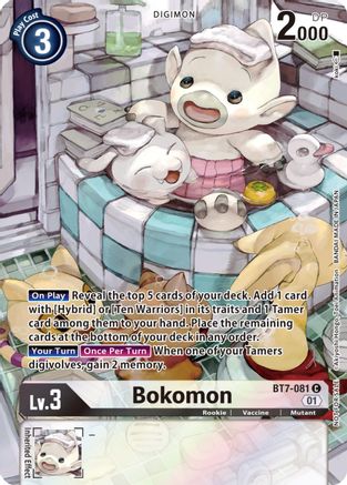 Bokomon (2nd Anniversary Frontier Card) (BT7-081) - Next Adventure Foil