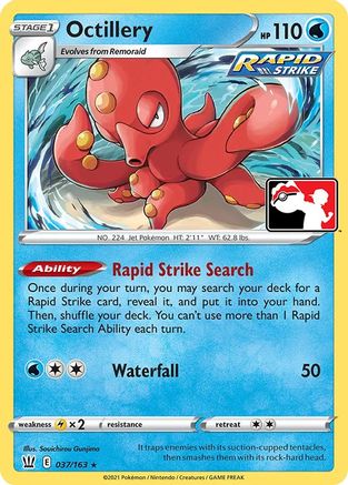 Octillery - Holofoil Prize Pack Series Cards - Rare