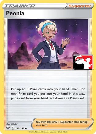 Peonia Prize Pack Series Cards - Uncommon