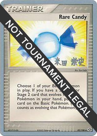 Rare Candy - 2005 (Takashi Yoneda) 083 World Championship Decks - Uncommon