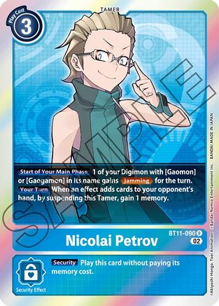 Nicolai Petrov (BT11-090) - Dimensional Phase Foil