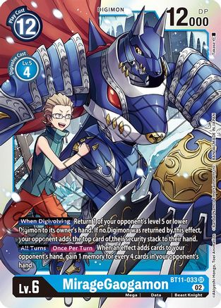 MirageGaogamon (BT11-033) - Dimensional Phase Foil