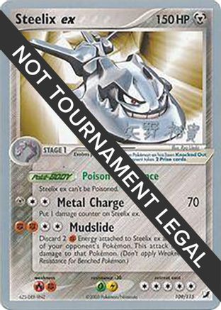 Steelix ex - 2006 (Hiroki Yano) 109 World Championship Decks - Ultra Rare