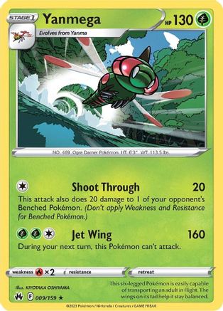 Yanmega 009 - Reverse Holofoil SWSH Crown Zenith - Rare