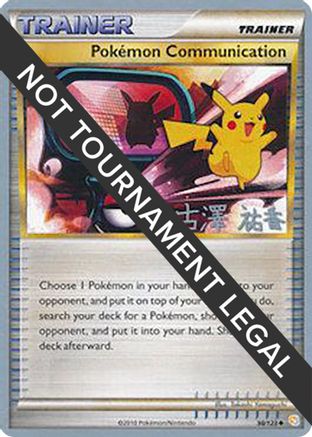 Pokemon Communication - 2010 (Yuka Furusawa) 098 World Championship Decks - Uncommon