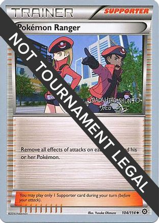Pokemon Ranger - 2016 (Shunto Sadahiro) 104 World Championship Decks - Uncommon