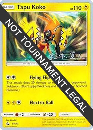 Tapu Koko - 2017 (Naoto Suzuki) SM30 World Championship Decks - Common