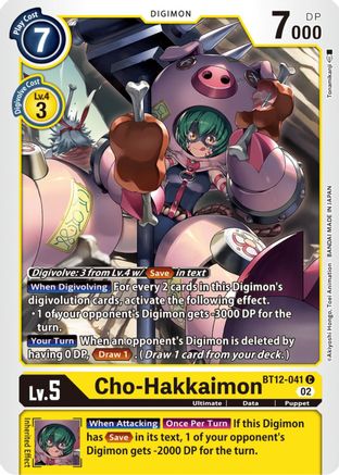 Cho-Hakkaimon (BT12-041) - Across Time