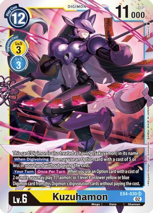 Kuzuhamon (EX4-030) - Alternative Being Booster Foil