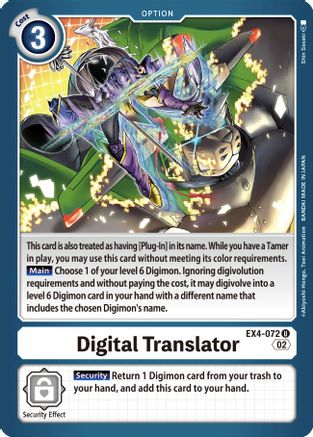 Digital Translator (EX4-072) - Alternative Being Booster