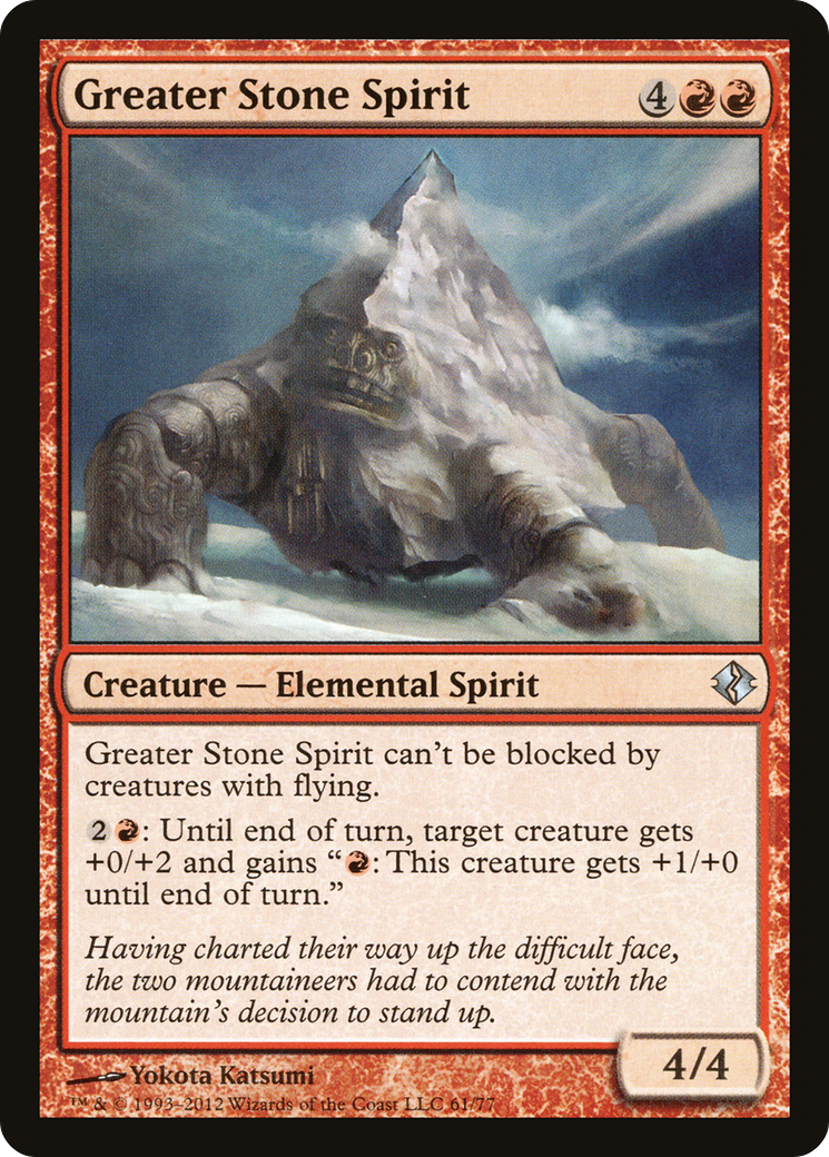 Greater Stone Spirit (DDI-061) - Duel Decks: Venser vs. Koth