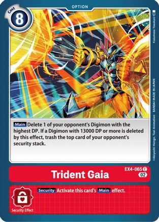 Trident Gaia (EX4-065) - Alternative Being Booster