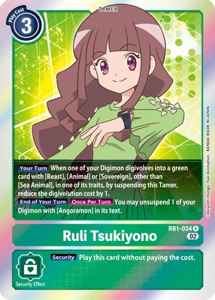 Ruli Tsukiyono (RB1-034) - Resurgence Booster Foil