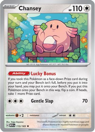 Chansey 113 - Holofoil SV Scarlet & Violet 151 - Rare