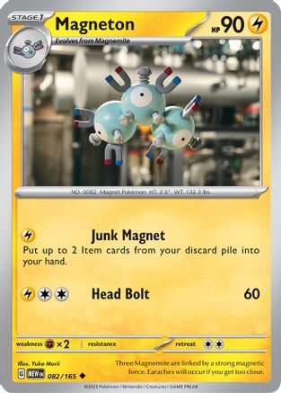 Magneton 082 - Reverse Holofoil SV Scarlet & Violet 151 - Uncommon