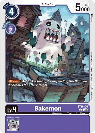 Bakemon (ST16-06) - Starter Deck 16: Wolf of Friendship