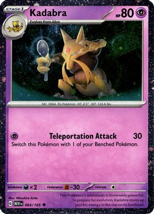 Kadabra (Cosmos Holo) 064/165 - Holofoil Miscellaneous Cards & Products - Promo