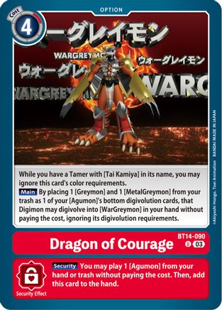 Dragon of Courage (BT14-090) - Blast Ace