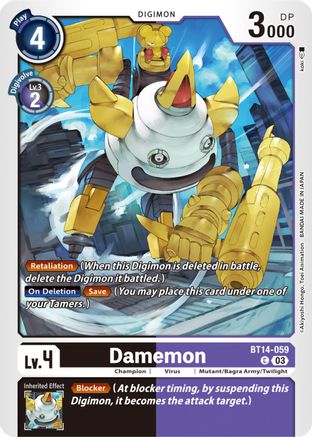 Damemon (BT14-059) - Blast Ace