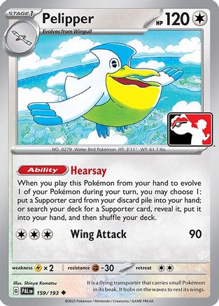 Pelipper 159 Prize Pack Series Cards - Uncommon