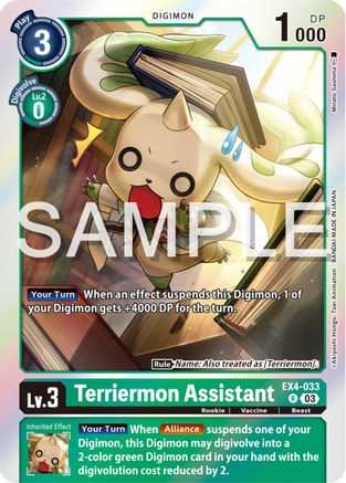 Terriermon Assistant (Reprint) (EX4-033) - Starter Deck 17: Double Typhoon Advanced Deck Set Foil
