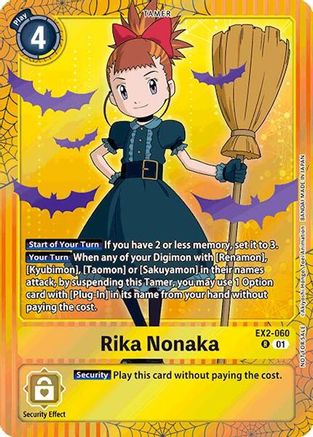 Rika Nonaka (Halloween Event 2024) (EX2-060) - Digital Hazard Foil