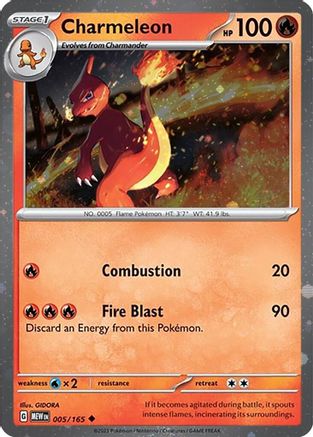 Charmeleon (Cosmos Holo) 005/165 - Holofoil Miscellaneous Cards & Products - Promo