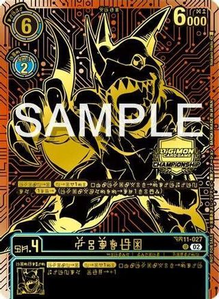 Veedramon (2024 Championship Finals 3rd Place) (BT11-027) - Dimensional Phase Foil
