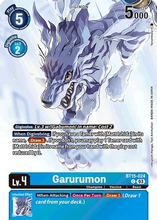 Garurumon (Omnimon Binder Set) (BT15-024) - Exceed Apocalypse Foil