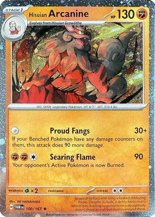 Hisuian Arcanine (Cosmos Holo) 100/167 - Holofoil Blister Exclusives - Rare